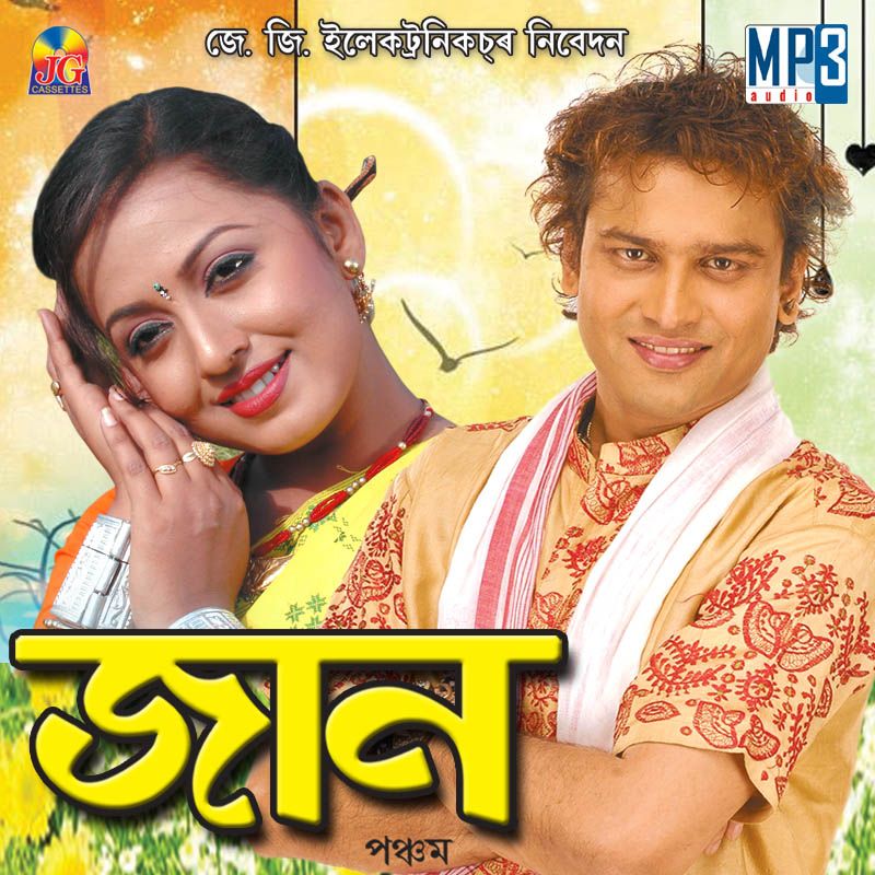 Tumare Galkhoni, Listen the song  Tumare Galkhoni, Play the song  Tumare Galkhoni, Download the song  Tumare Galkhoni