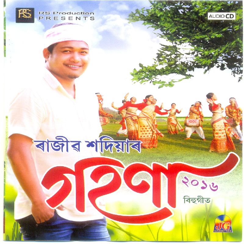 Habibon, Listen the song  Habibon, Play the song  Habibon, Download the song  Habibon
