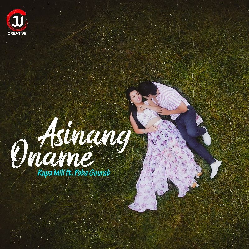 Asinang Oname, Listen the song Asinang Oname, Play the song Asinang Oname, Download the song Asinang Oname