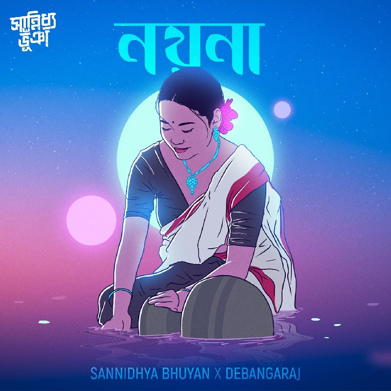 Nayana, Listen the song  Nayana, Play the song  Nayana, Download the song  Nayana