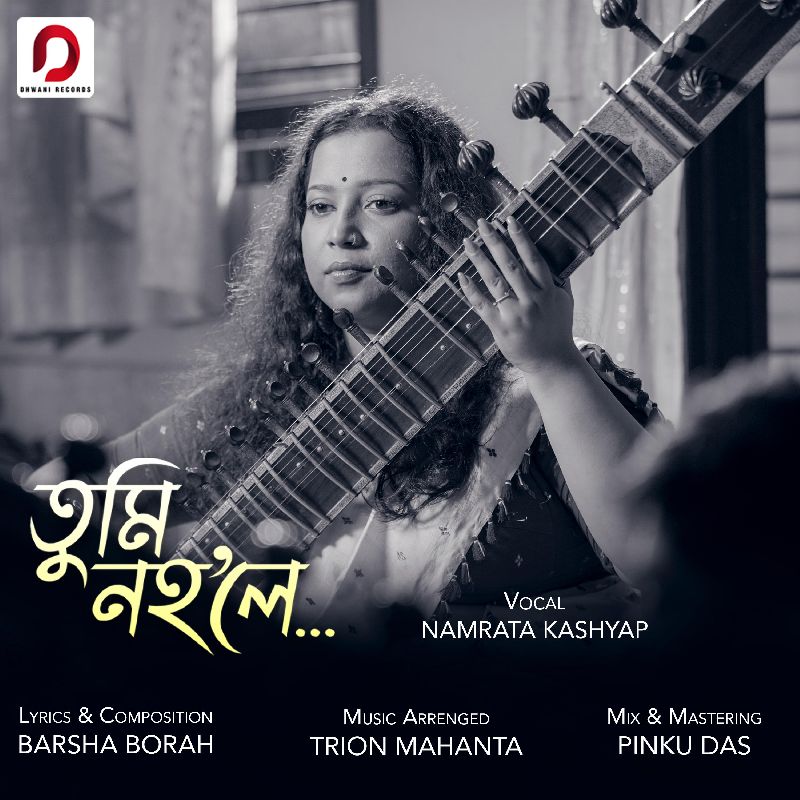 Tumi Nohole, Listen the song  Tumi Nohole, Play the song  Tumi Nohole, Download the song  Tumi Nohole