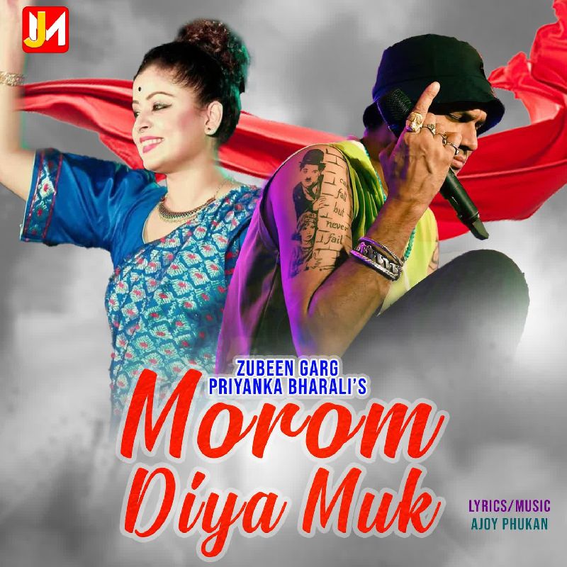 Morom Diya Muk, Listen the song  Morom Diya Muk, Play the song  Morom Diya Muk, Download the song  Morom Diya Muk