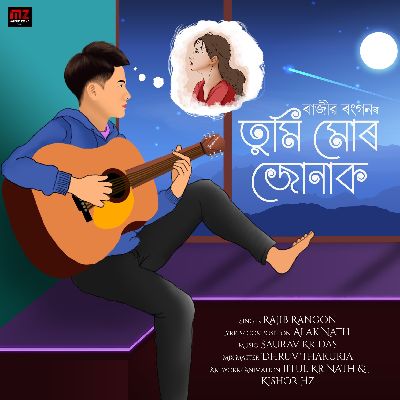 Tumi Mur Junak, Listen the song Tumi Mur Junak, Play the song Tumi Mur Junak, Download the song Tumi Mur Junak