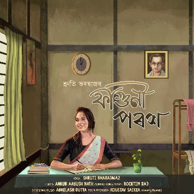 Faguni Porox, Listen the songs of  Faguni Porox, Play the songs of Faguni Porox, Download the songs of Faguni Porox