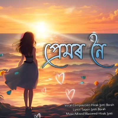 Premor Noi, Listen the song Premor Noi, Play the song Premor Noi, Download the song Premor Noi