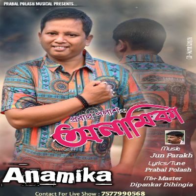 Anamika, Listen the song Anamika, Play the song Anamika, Download the song Anamika