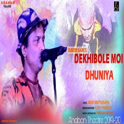 Dekhibole Moi Dhuniya, Listen the song Dekhibole Moi Dhuniya, Play the song Dekhibole Moi Dhuniya, Download the song Dekhibole Moi Dhuniya