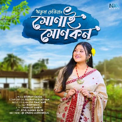 Xunai Xunkon, Listen the songs of  Xunai Xunkon, Play the songs of Xunai Xunkon, Download the songs of Xunai Xunkon