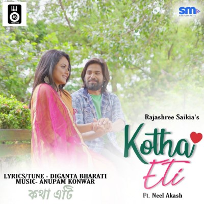 Kotha Eti, Listen the song Kotha Eti, Play the song Kotha Eti, Download the song Kotha Eti