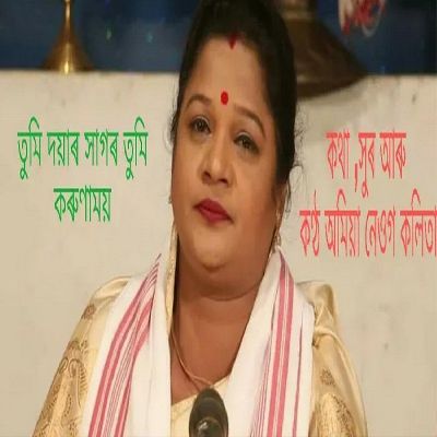 Tumi Doyar Sagar, Listen the song Tumi Doyar Sagar, Play the song Tumi Doyar Sagar, Download the song Tumi Doyar Sagar