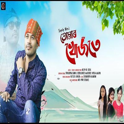 Tumar Khujate, Listen the song Tumar Khujate, Play the song Tumar Khujate, Download the song Tumar Khujate