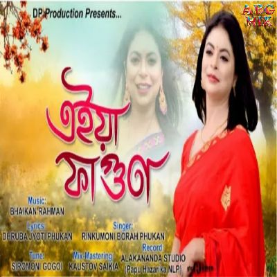 Aiyaa Faagun, Listen the song Aiyaa Faagun, Play the song Aiyaa Faagun, Download the song Aiyaa Faagun