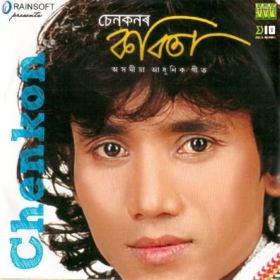 Bisarisilu Tumar Pora, Listen the song Bisarisilu Tumar Pora, Play the song Bisarisilu Tumar Pora, Download the song Bisarisilu Tumar Pora