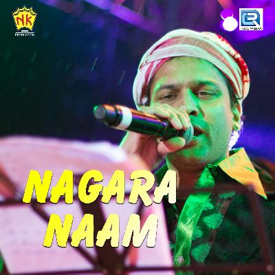 Nagara Naam, Listen the song Nagara Naam, Play the song Nagara Naam, Download the song Nagara Naam