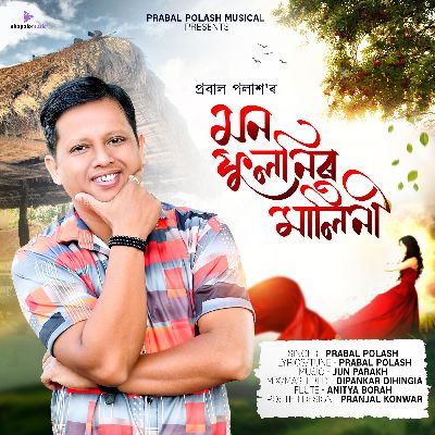 Mon Fulonir Malini, Listen the song Mon Fulonir Malini, Play the song Mon Fulonir Malini, Download the song Mon Fulonir Malini