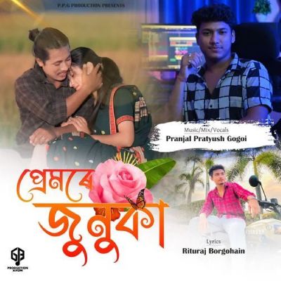 Premor Junuka, Listen the songs of  Premor Junuka, Play the songs of Premor Junuka, Download the songs of Premor Junuka