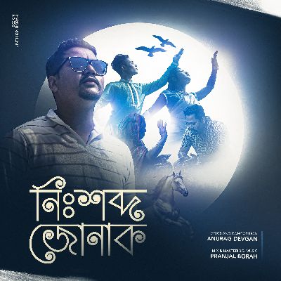 Nixobdo Jonak, Listen the songs of  Nixobdo Jonak, Play the songs of Nixobdo Jonak, Download the songs of Nixobdo Jonak