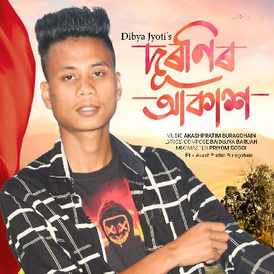 Duronir Akash, Listen the songs of  Duronir Akash, Play the songs of Duronir Akash, Download the songs of Duronir Akash