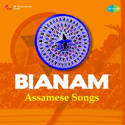 Biya Naam (Part - 3), Listen the song Biya Naam (Part - 3), Play the song Biya Naam (Part - 3), Download the song Biya Naam (Part - 3)