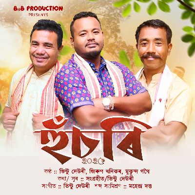 Husori 2025, Listen the song Husori 2025, Play the song Husori 2025, Download the song Husori 2025