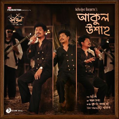 Aakul Uxaah, Listen the songs of  Aakul Uxaah, Play the songs of Aakul Uxaah, Download the songs of Aakul Uxaah