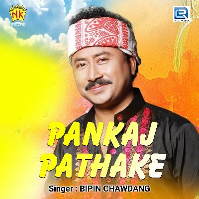 Pankaj Pathake, Listen the song Pankaj Pathake, Play the song Pankaj Pathake, Download the song Pankaj Pathake