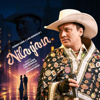 Nilanjana, Listen the songs of  Nilanjana, Play the songs of Nilanjana, Download the songs of Nilanjana