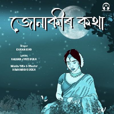 Junaakir Kotha, Listen the songs of  Junaakir Kotha, Play the songs of Junaakir Kotha, Download the songs of Junaakir Kotha