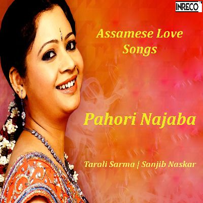 Pahori Najaba, Listen songs from Pahori Najaba, Play songs from Pahori Najaba, Download songs from Pahori Najaba