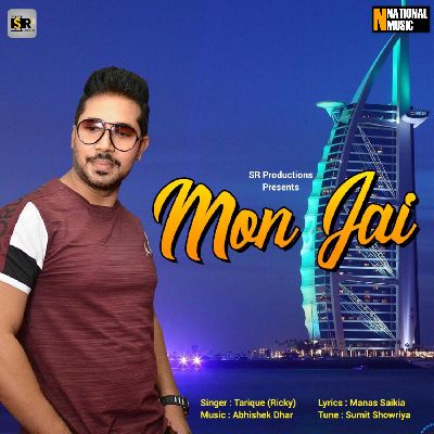 Mon Jai, Listen the song  Mon Jai, Play the song  Mon Jai, Download the song  Mon Jai