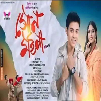 Xun Moina, Listen the songs of  Xun Moina, Play the songs of Xun Moina, Download the songs of Xun Moina