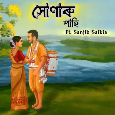 Xunaru Pahi, Listen the song Xunaru Pahi, Play the song Xunaru Pahi, Download the song Xunaru Pahi
