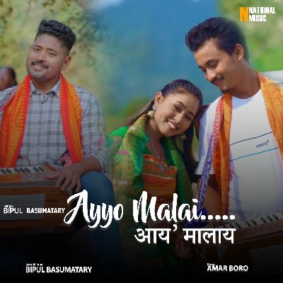 Ayyo Malai, Listen the song Ayyo Malai, Play the song Ayyo Malai, Download the song Ayyo Malai