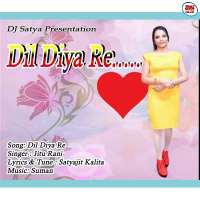 Dil Diya Re, Listen songs from Dil Diya Re, Play songs from Dil Diya Re, Download songs from Dil Diya Re