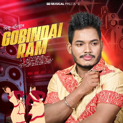 Gobindai Ram, Listen songs from Gobindai Ram, Play songs from Gobindai Ram, Download songs from Gobindai Ram