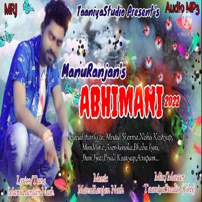 Abhimani, Listen songs from Abhimani, Play songs from Abhimani, Download songs from Abhimani