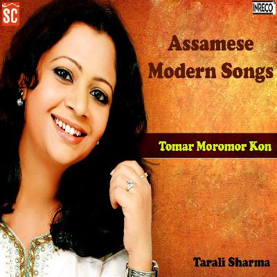 Tomar Moromor Kon, Listen songs from Tomar Moromor Kon, Play songs from Tomar Moromor Kon, Download songs from Tomar Moromor Kon