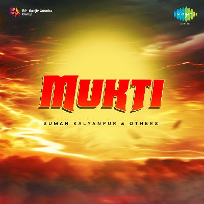 Mukti, Listen songs from Mukti, Play songs from Mukti, Download songs from Mukti