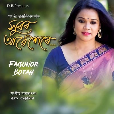 Fagunor Botah (From "Xuror Abekhere"), Listen the song Fagunor Botah (From "Xuror Abekhere"), Play the song Fagunor Botah (From "Xuror Abekhere"), Download the song Fagunor Botah (From "Xuror Abekhere")