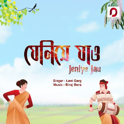 Jeniye Jau, Listen the song Jeniye Jau, Play the song Jeniye Jau, Download the song Jeniye Jau