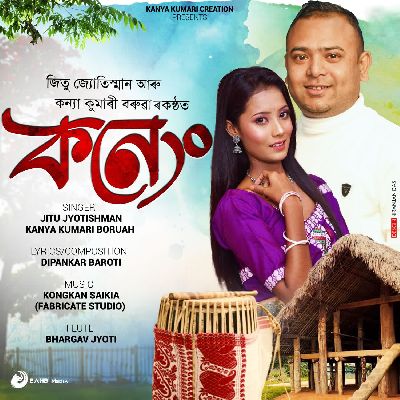 Koneng 2024, Listen the songs of  Koneng 2024, Play the songs of Koneng 2024, Download the songs of Koneng 2024