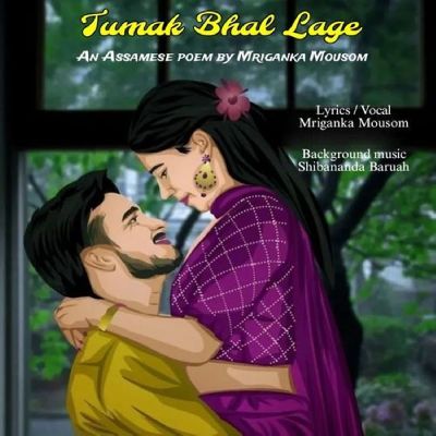 Tumak Bhal Lage, Listen the songs of  Tumak Bhal Lage, Play the songs of Tumak Bhal Lage, Download the songs of Tumak Bhal Lage