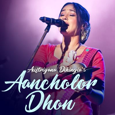 Aancholor Dhon, Listen the songs of  Aancholor Dhon, Play the songs of Aancholor Dhon, Download the songs of Aancholor Dhon