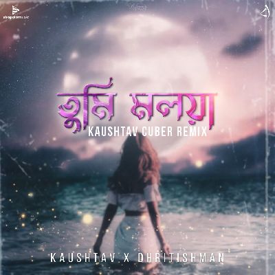 Tumi Moloya (KAUSHTAV_CUBER Remix), Listen the song Tumi Moloya (KAUSHTAV_CUBER Remix), Play the song Tumi Moloya (KAUSHTAV_CUBER Remix), Download the song Tumi Moloya (KAUSHTAV_CUBER Remix)