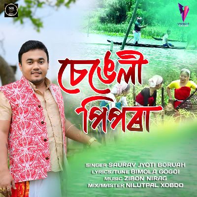Sengeli Pipora, Listen the songs of  Sengeli Pipora, Play the songs of Sengeli Pipora, Download the songs of Sengeli Pipora