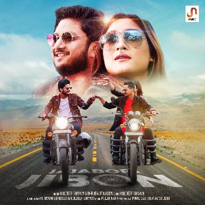 Jajabori Jibon, Listen the songs of  Jajabori Jibon, Play the songs of Jajabori Jibon, Download the songs of Jajabori Jibon