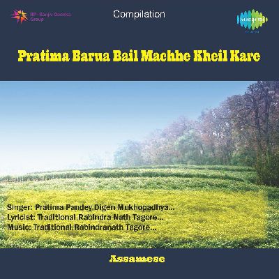 O Pare Kamrangar Gach, Listen the song  O Pare Kamrangar Gach, Play the song  O Pare Kamrangar Gach, Download the song  O Pare Kamrangar Gach