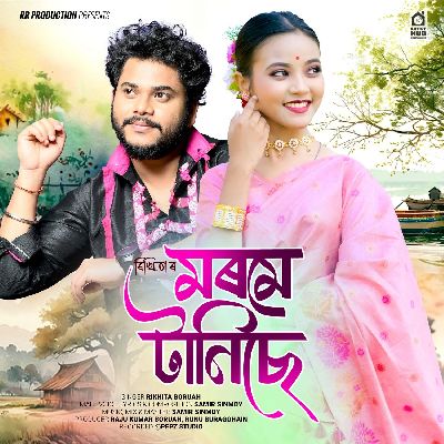 Morome Tanise, Listen the song Morome Tanise, Play the song Morome Tanise, Download the song Morome Tanise