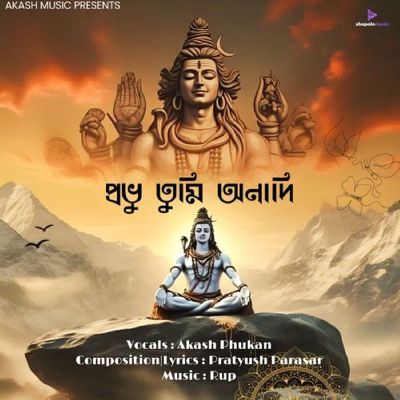 Probhu Tumi Onadi, Listen the song Probhu Tumi Onadi, Play the song Probhu Tumi Onadi, Download the song Probhu Tumi Onadi