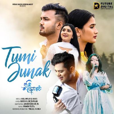 Tumi Junak, Listen the song Tumi Junak, Play the song Tumi Junak, Download the song Tumi Junak